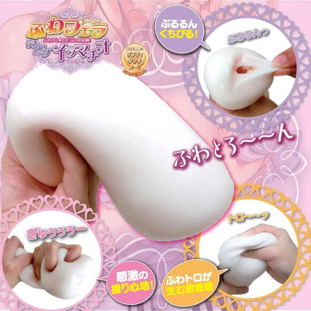 Ride Japan - Futtro Fuwa Fellatio Deep Throat Onahole (Beige)