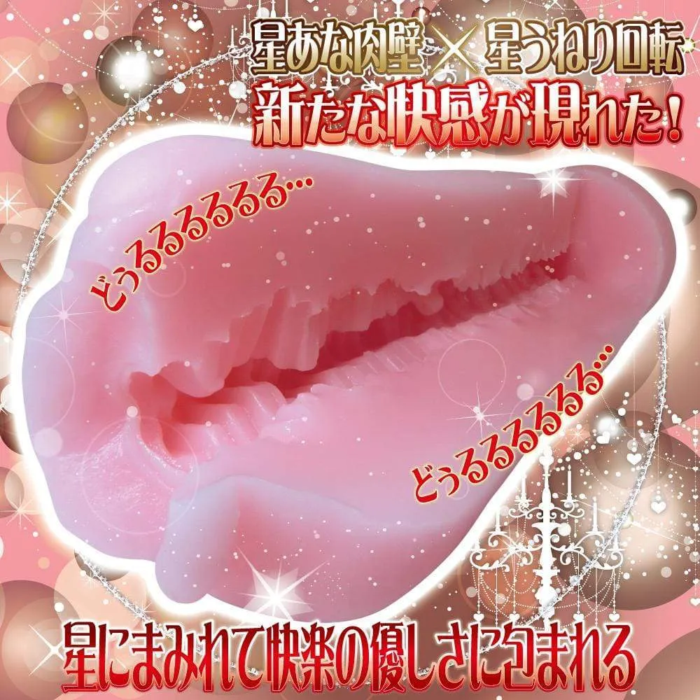 Ride Japan - Hoshiona Star Tornado Onahole (Pink)
