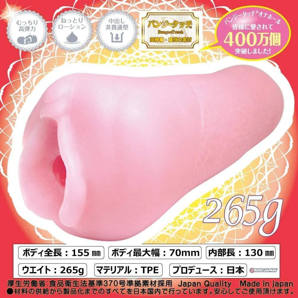 Ride Japan - Hoshiona Star Tornado Onahole (Pink)