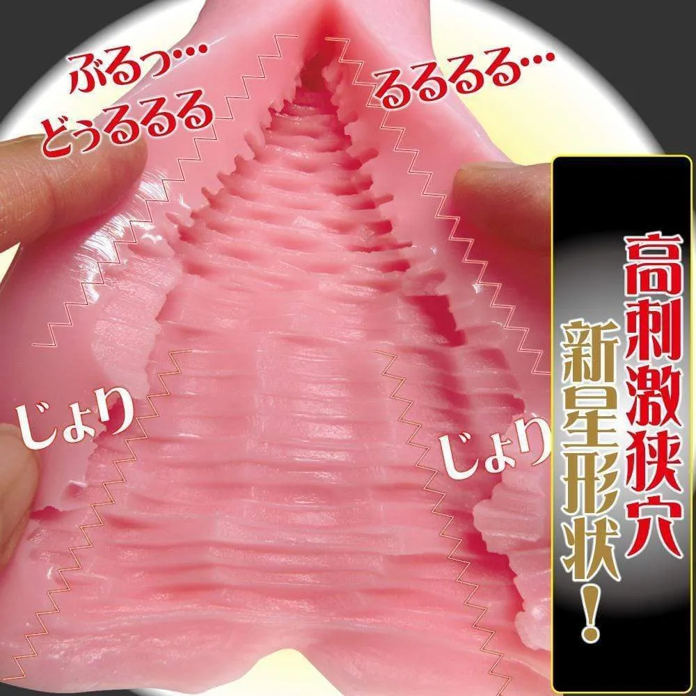 Ride Japan - Hoshiona Star Tornado Onahole (Pink)