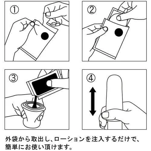Tenga - Pocket Stroker Masturbator (Clear)