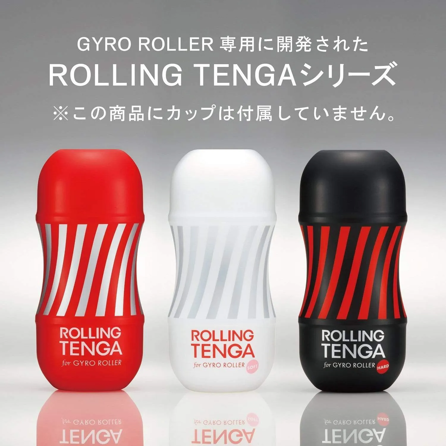 Tenga - Rechargeable Hands Free Gyro Roller Masturbator (Black)